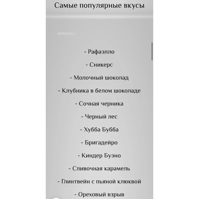 Моти (lupetochka)