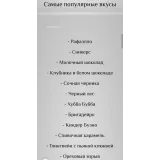 Моти (lupetochka)