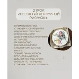 [Marylinn Minicake] Курс «Бенто: сложные техники декора» (Мария Линник)