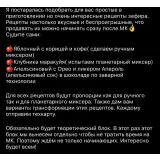 Экспресс курс по зефиру (Марина Невская, Nebesnyii_mindal)