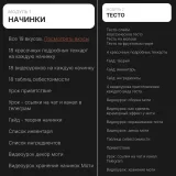 Моти маминой подруги (Екатерина Алехина)