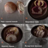Моти маминой подруги (Екатерина Алехина)