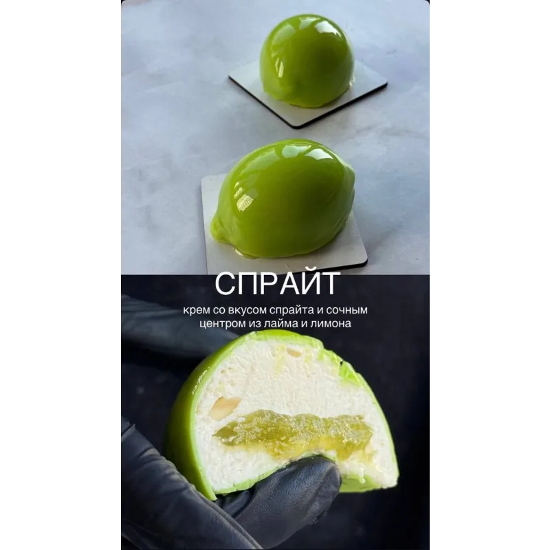 Корпусные пирожные (Екатерина Леонова)