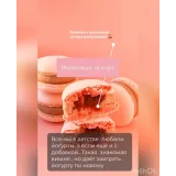 Начинки макарон «Фруктовая коллекция» (saharnyibunny)