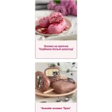 Торты и Десерты (Наринэ Шахраманян)