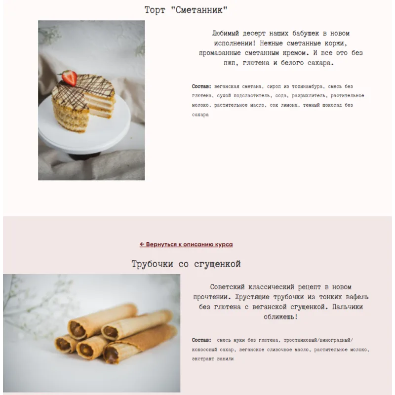 Классика СССР. Подвиги смелых ждут (Мария Липская)