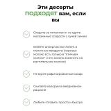 Воздушная пп - коробочка (Илона Бербер)