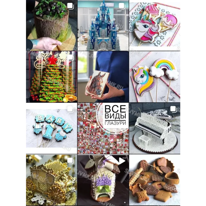 Уроки Gift Cookies с 1 по 499 (gift_cookies)