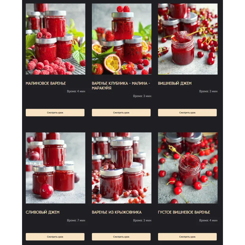 Консервация с Gift_Cookies (Gift Cookies)