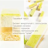 Ритмы вкуса: нарезные пирожные (Вера Никандрова)