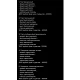 Веганские торты и пирожные - 5 рецептов (Ильназ Искаков)