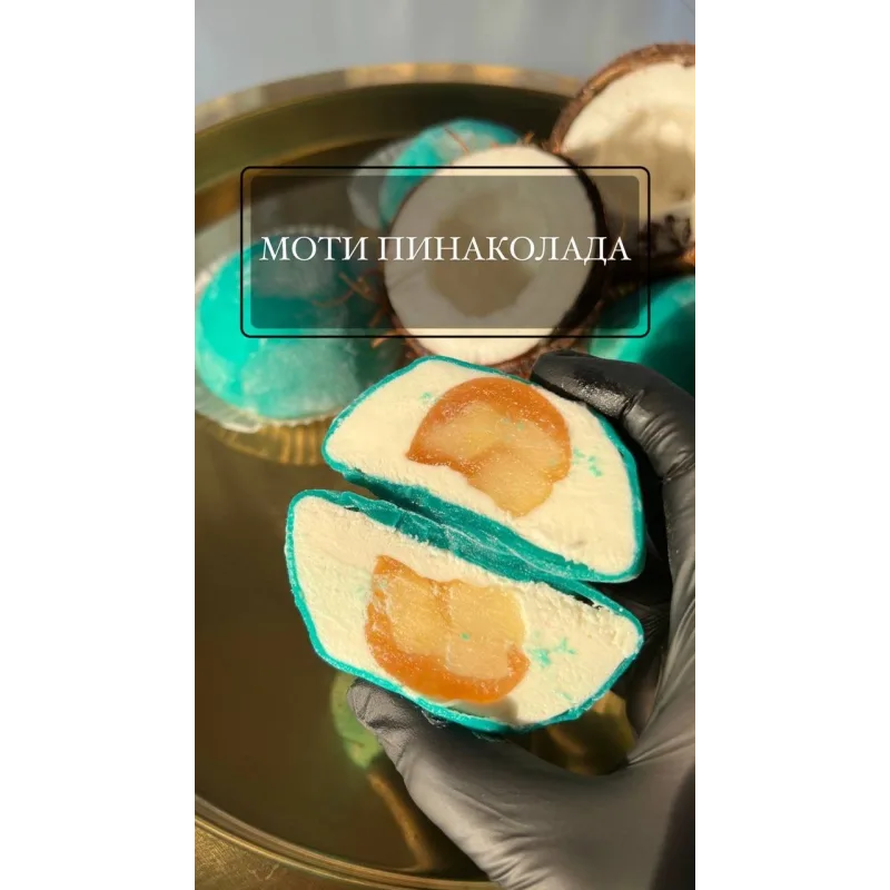 [umm_sweets] Моти 2025 (Мадина Рикматулаева)