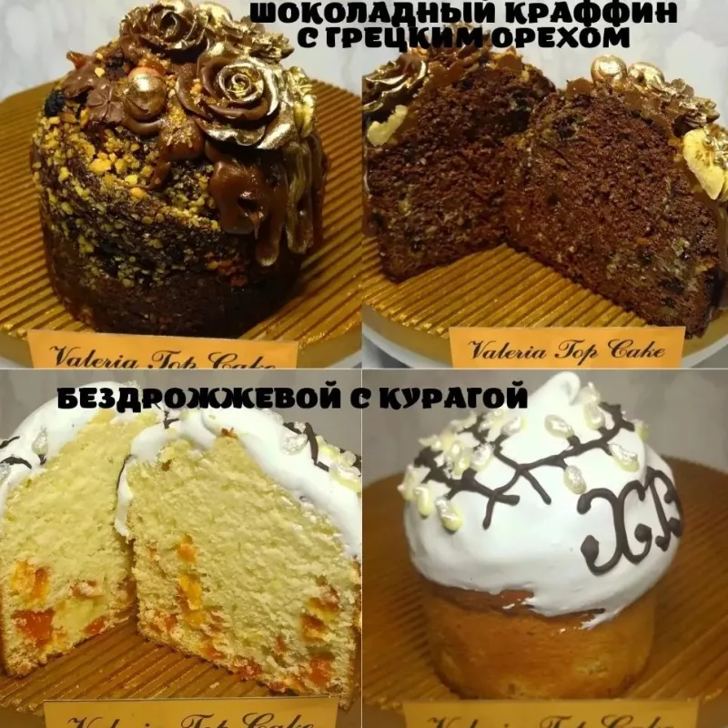 Большой пасхальный курс (tortnazakaz.vrn36)