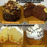 Большой пасхальный курс (tortnazakaz.vrn36)