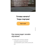 Дикие дрожжи (Ахмед Али-заде, Ольга Ткаченко)