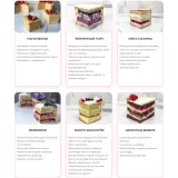 [Love Cake] Я - кондитер. От новичка до профи 2022. Тариф С поддержкой (Ольга Шмукста)