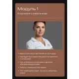 Хлеб без страха от кухни до своей пекарни (Ольга Сосунова)