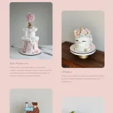 Волшебные детские торты — тариф 2 (Ольга Куликова)