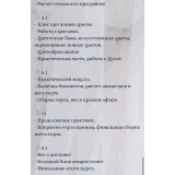 Ярусные торты 2.0. Пакет "Премиум" (Анна Ульянова, Anuta_maletina)