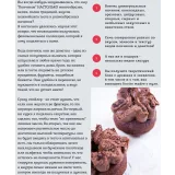 Искусство донатса. Тариф Самостоятельный (Нина Тарасова)