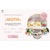 [Alina2cakeschool] Онлайн курс "Моти" (Алина Ахмадиева)