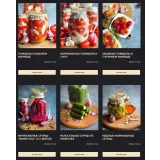 Консервация с Gift_Cookies (Gift Cookies)