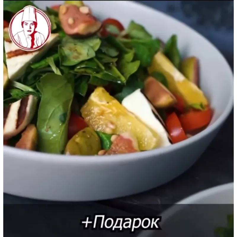 Курс по салатам «Авторские салаты от Шеф-повара Акмарал» (almatypovar)