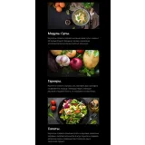 Базовая кулинария. Стандартный тариф (Денис Иванов)