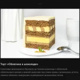 Авторский онлайн-курс «Курс-конструктор: 30 в 1» (Мария Владимирова)