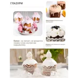 Пасхальный курс 2026 (Екатерина Ольховская)