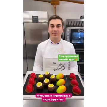Онлайн курс Муссовые пирожные в виде фруктов (Саба Джанджгава)