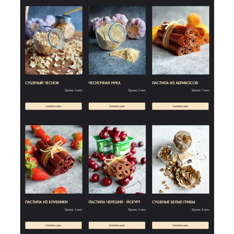 Консервация с Gift_Cookies (Gift Cookies)