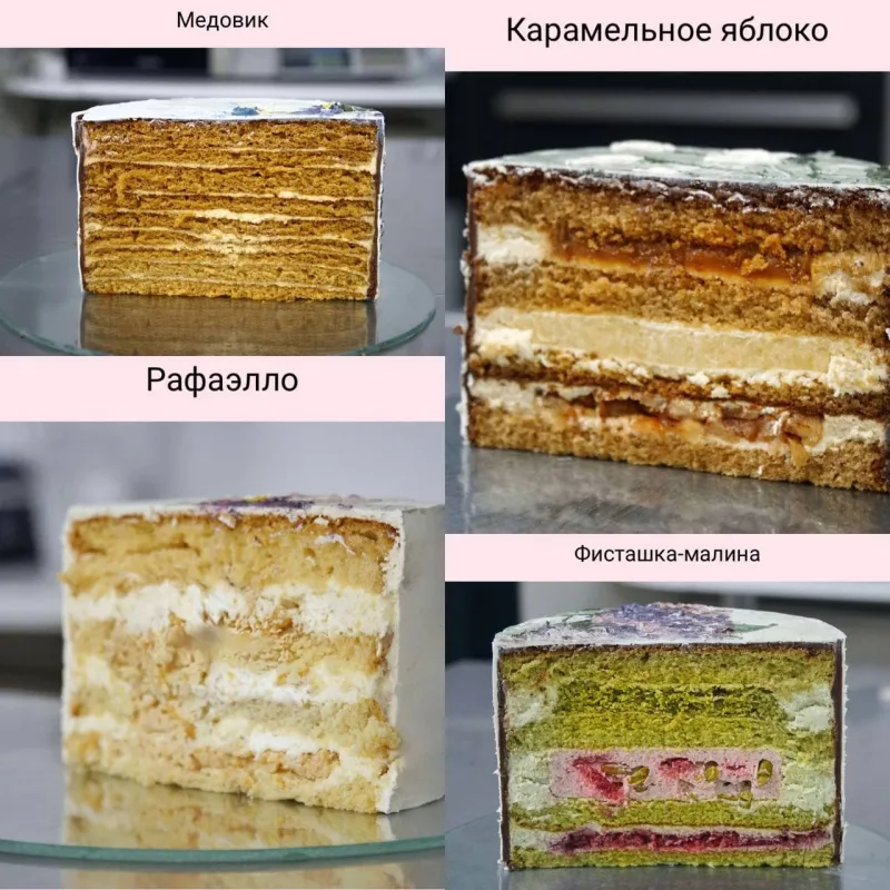 Онлайн курс по начинкам тортов (Лилит Аракелян)