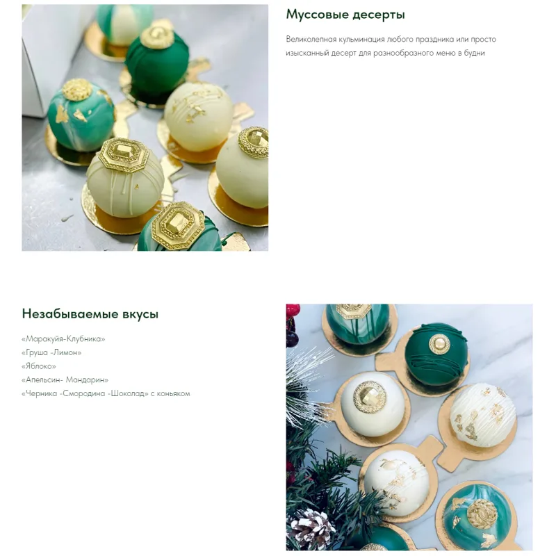 Онлайн курс "Новогодний хит - парад" Тариф VIP (Надежда Архипрова)