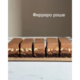 [kasadelika] Нарезные пирожные 2.0 (Анастасия Кудимова, Олеся Кудимова)