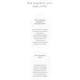 Нарезные пирожные (Инна Питерова, Екатерина Яковлева)