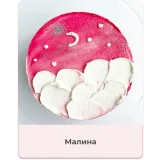 Антикризисный пп курс "Бенто-торты" (Екатерина Абрамова)