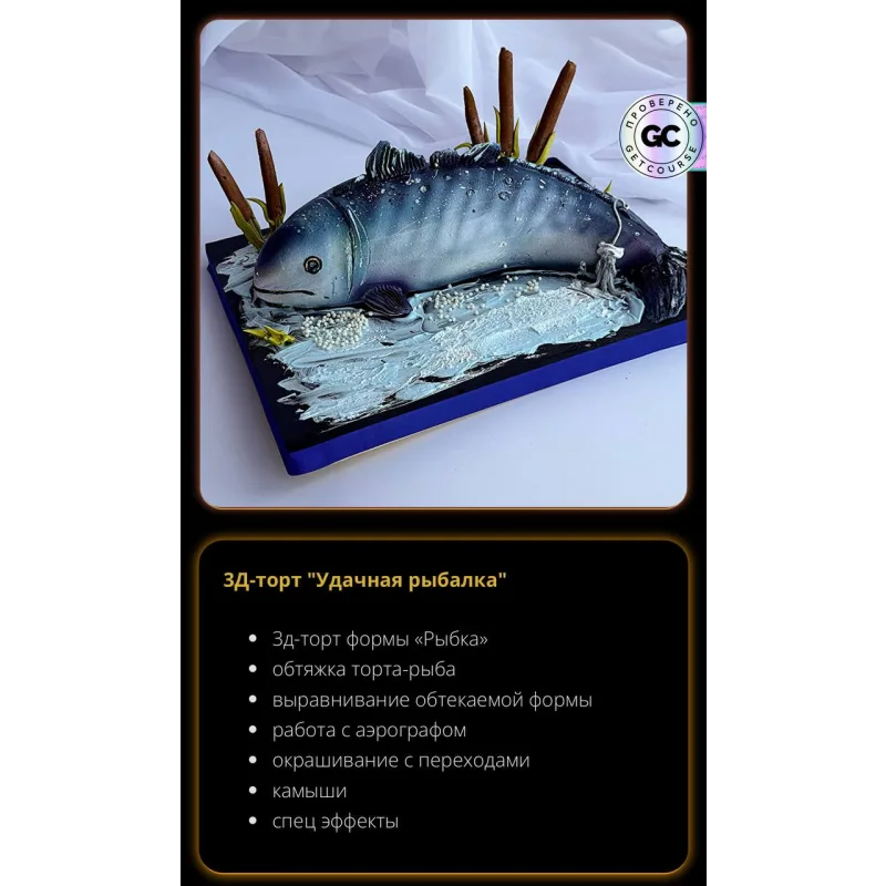 [elenapo11] Путь к сердцу мужчины 2 (Елена Попова)