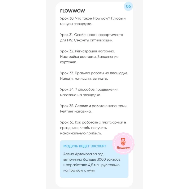 [Cake School] Богатый кондитер Август 2024. Тариф ВИП (Алина Макарова)