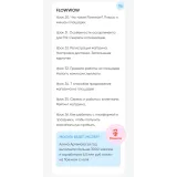 [Cake School] Богатый кондитер Август 2024. Тариф ВИП (Алина Макарова)