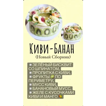 Новый сборник из 5 тортов (nezabudka_cake)