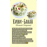 Новый сборник из 5 тортов (nezabudka_cake)