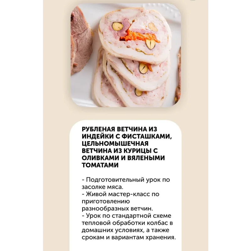 Деловая колбаса. 3 МК (Сергей Леонов)