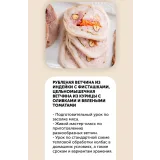 Деловая колбаса. 3 МК (Сергей Леонов)