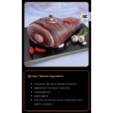 [elenapo11] Путь к сердцу мужчины 2 (Елена Попова)