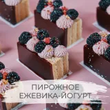 Онлайн курс "Simple Cakes" (Ксения Нохрина)