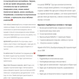 Торт "Тропический Раффаэлло" (Дарья Тимофеева, Buenocake)