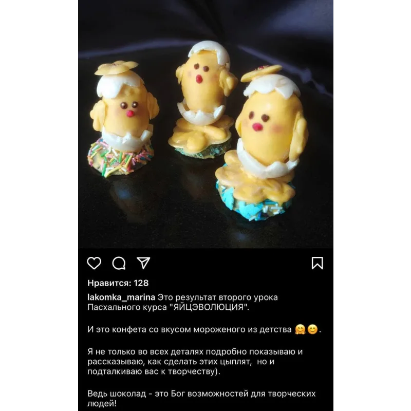 Пасхальный курс «Яйцэволюция» (Lakomka_marina)