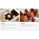 [Cake School] Десерты к праздникам 2022 (Алина Макарова)