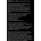 Кондитерский лагерь «Печенье Perfect» (Елена Чуприна)